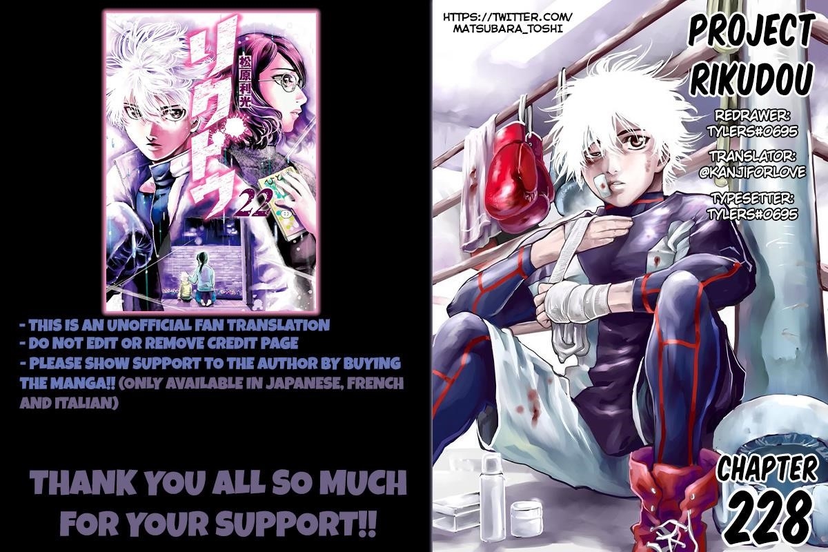 Rikudou Chapter 228 - Page 1