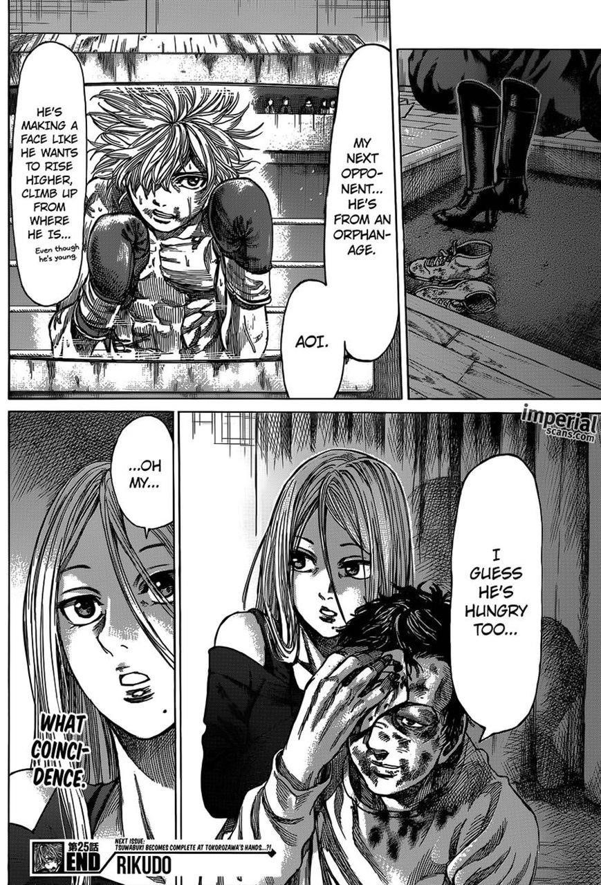 Rikudou Chapter 25 - Page 18