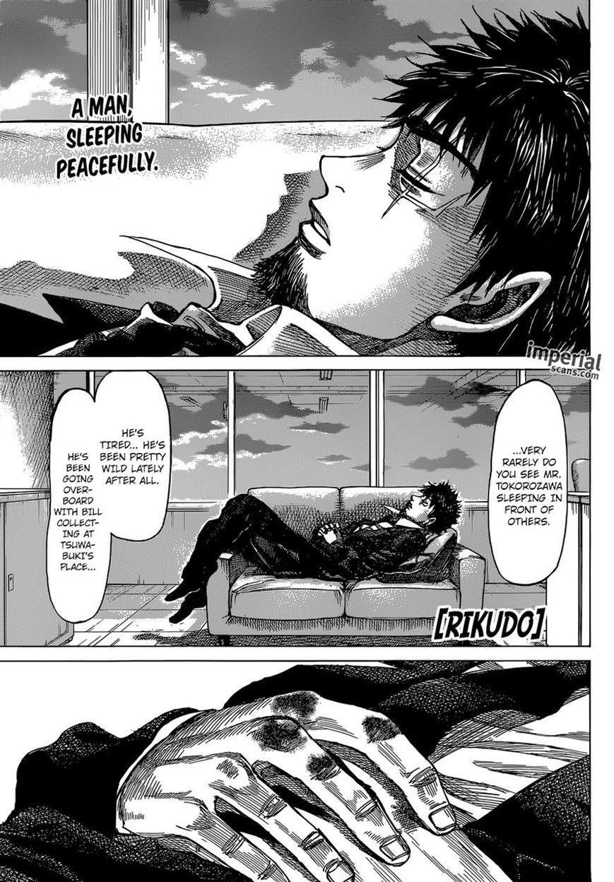 Rikudou Chapter 26 - Page 1