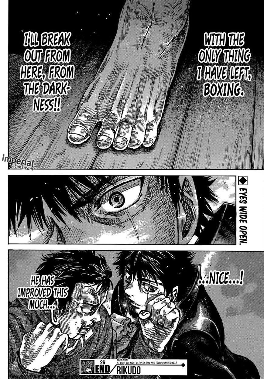 Rikudou Chapter 26 - Page 16