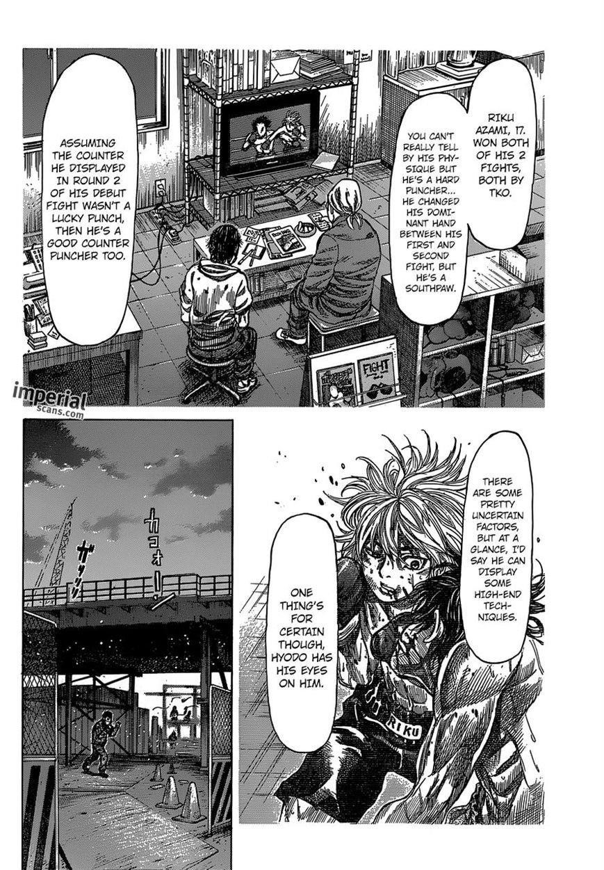 Rikudou Chapter 26 - Page 3