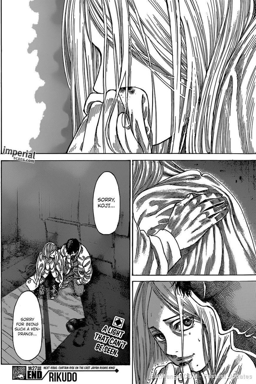 Rikudou Chapter 27 - Page 16