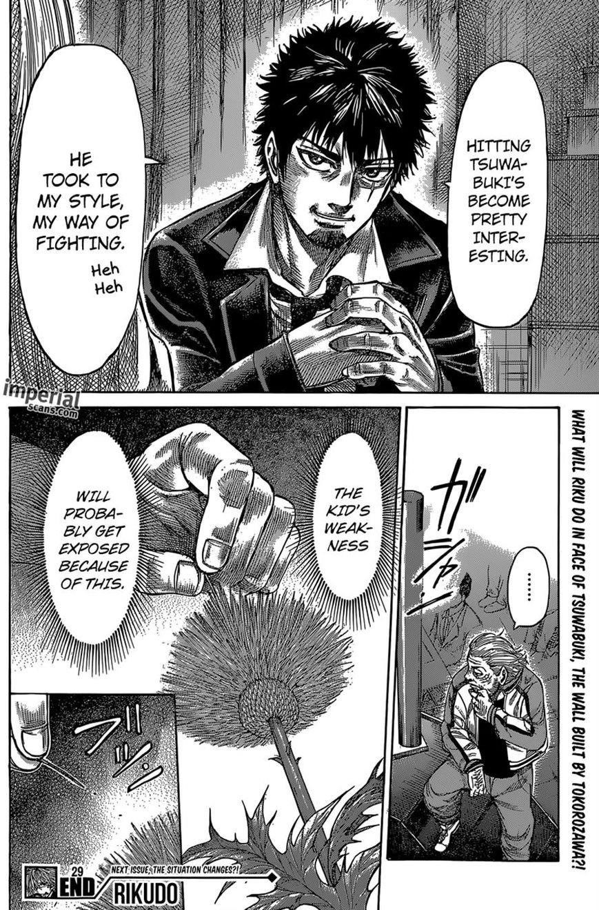 Rikudou Chapter 29 - Page 17
