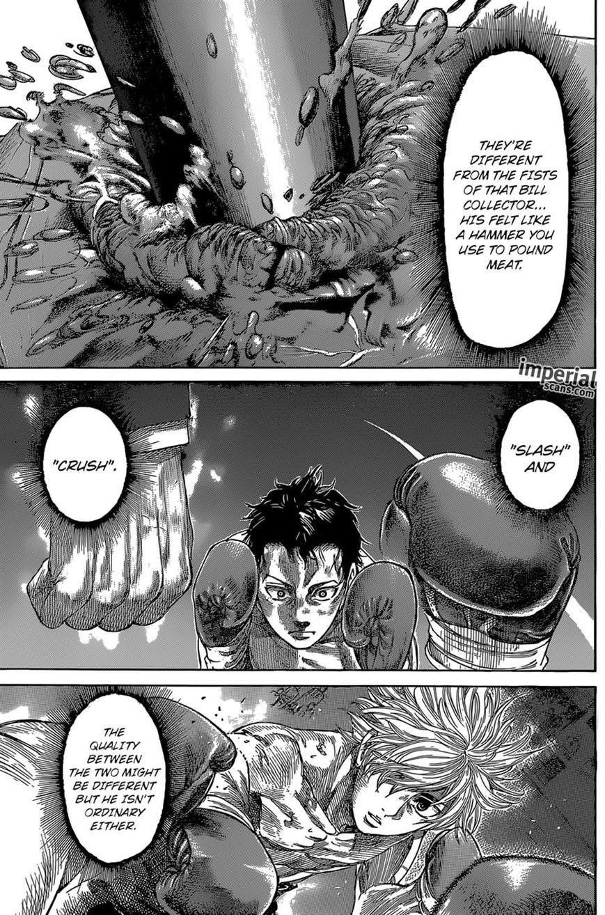 Rikudou Chapter 29 - Page 7