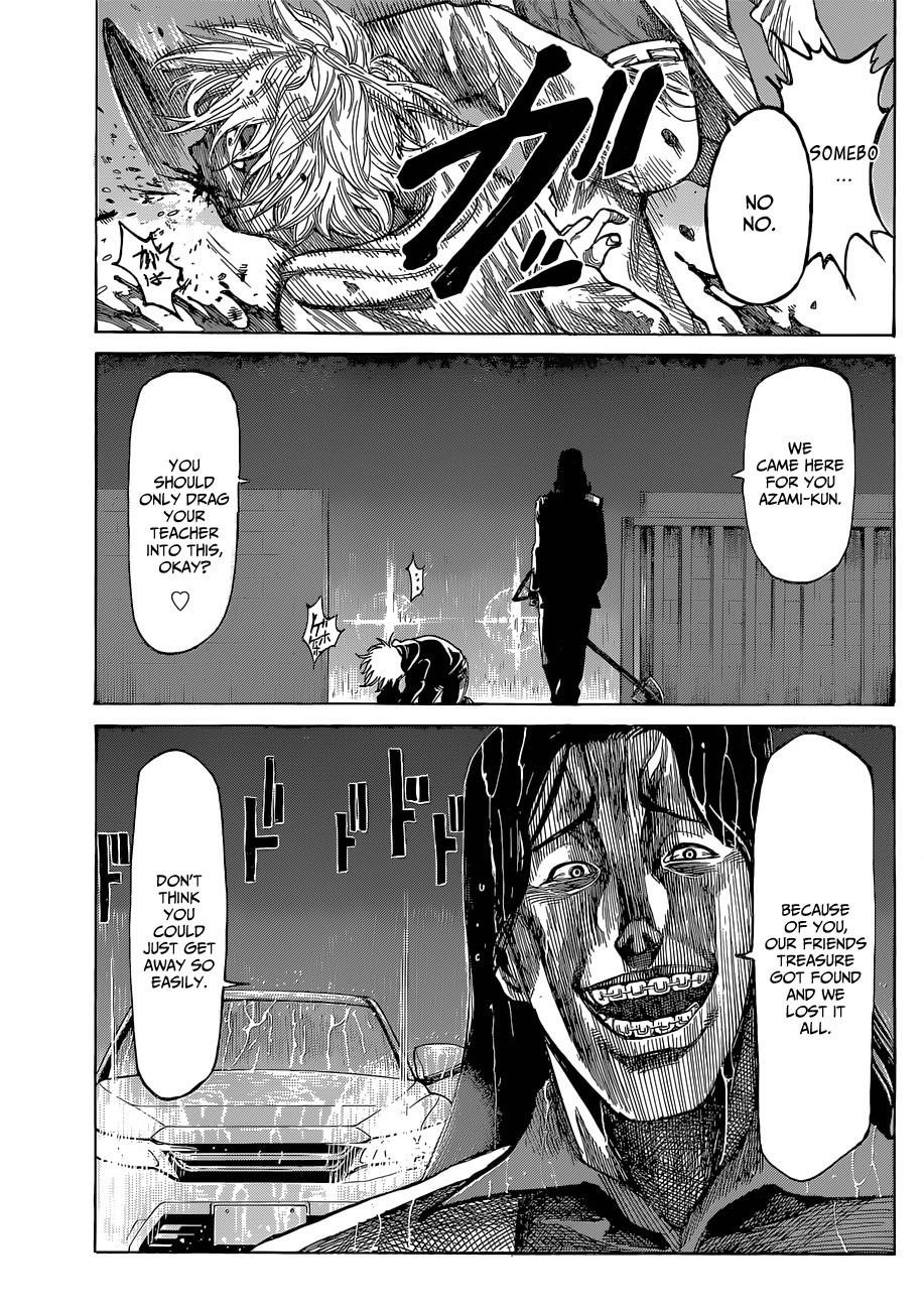 Rikudou Chapter 3 - Page 17