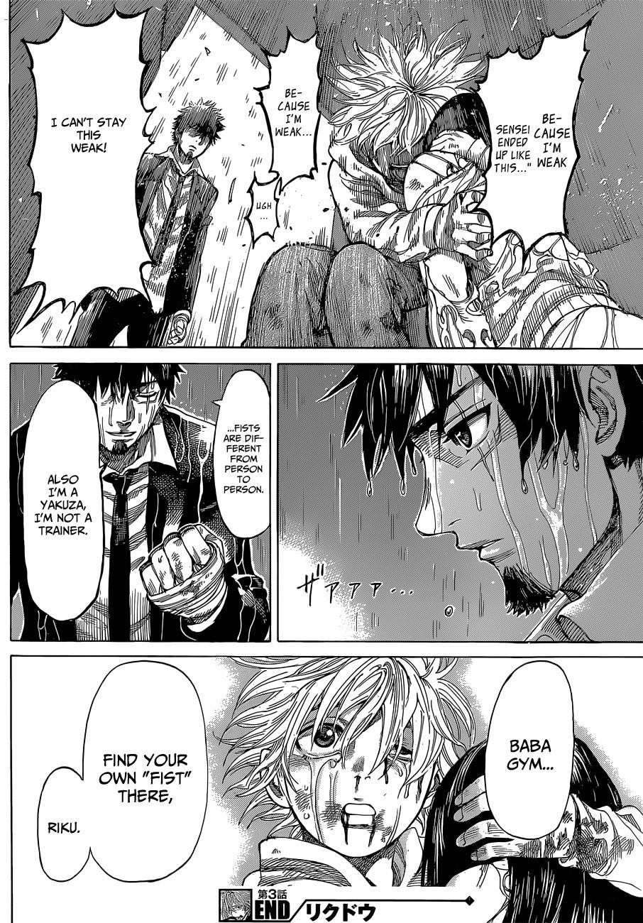 Rikudou Chapter 3 - Page 28
