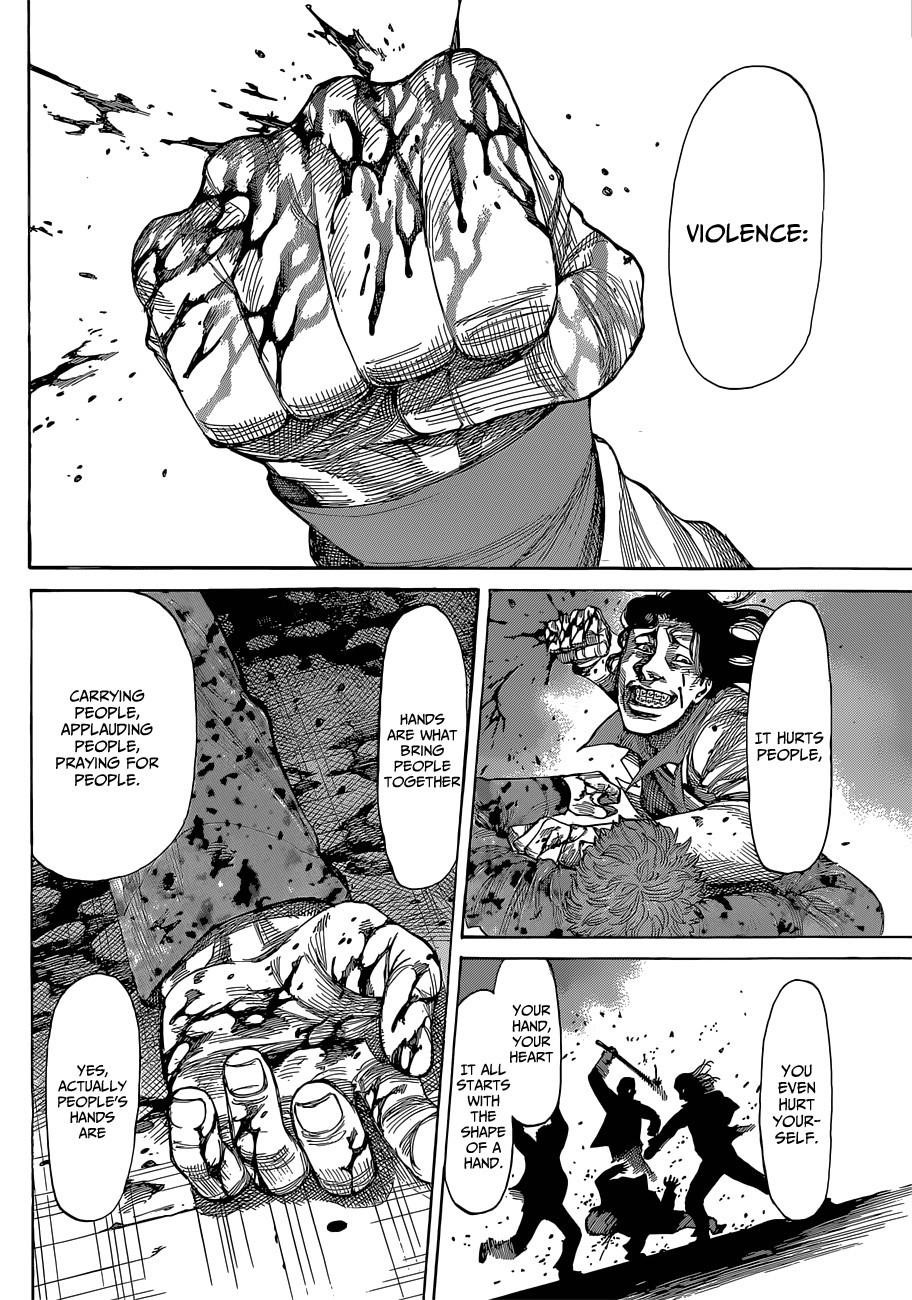 Rikudou Chapter 3 - Page 4