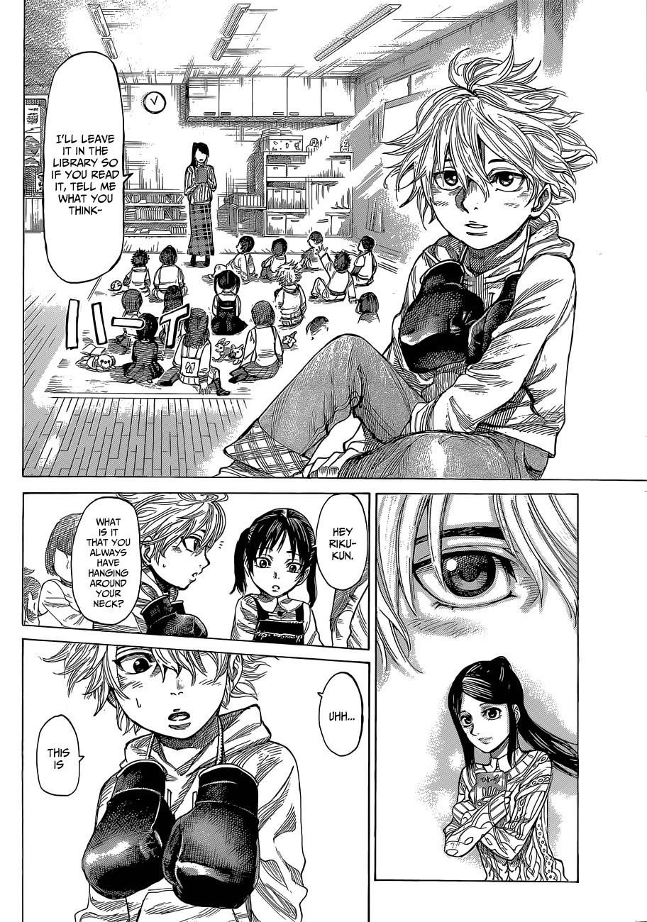 Rikudou Chapter 3 - Page 6