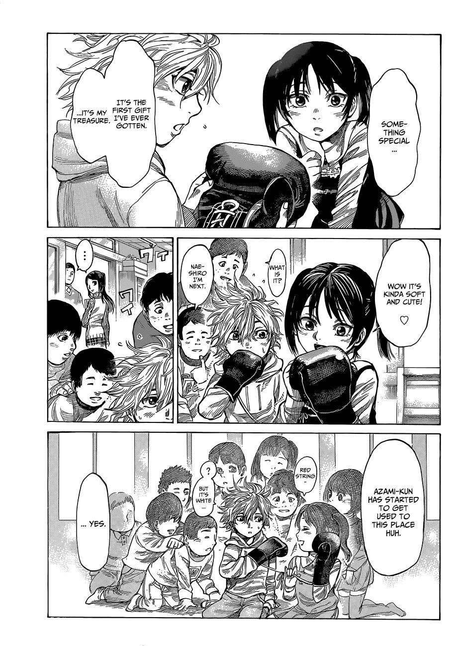 Rikudou Chapter 3 - Page 7