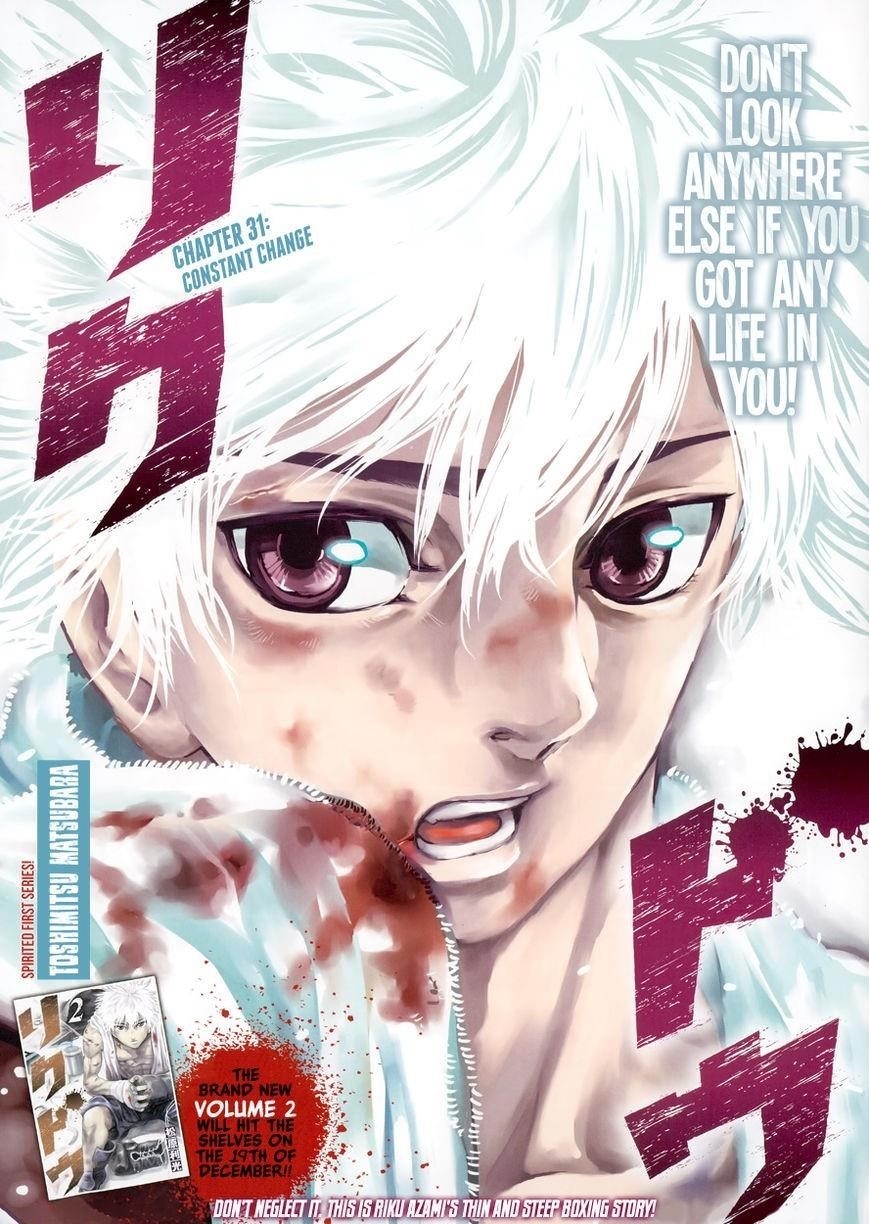 Rikudou Chapter 31 - Page 1