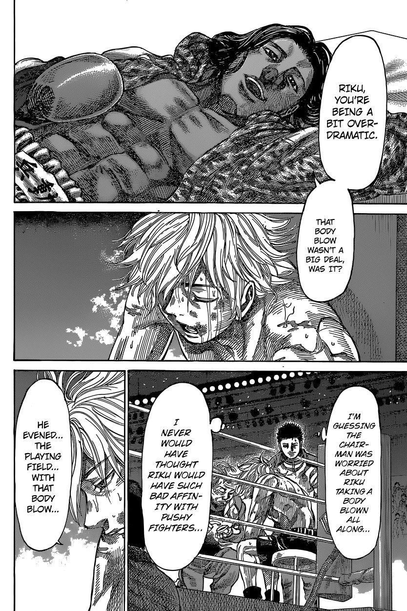 Rikudou Chapter 31 - Page 6