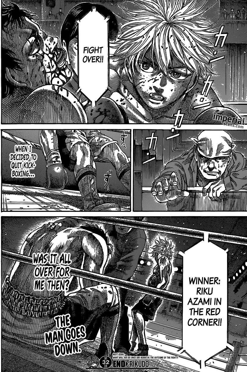 Rikudou Chapter 32 - Page 18