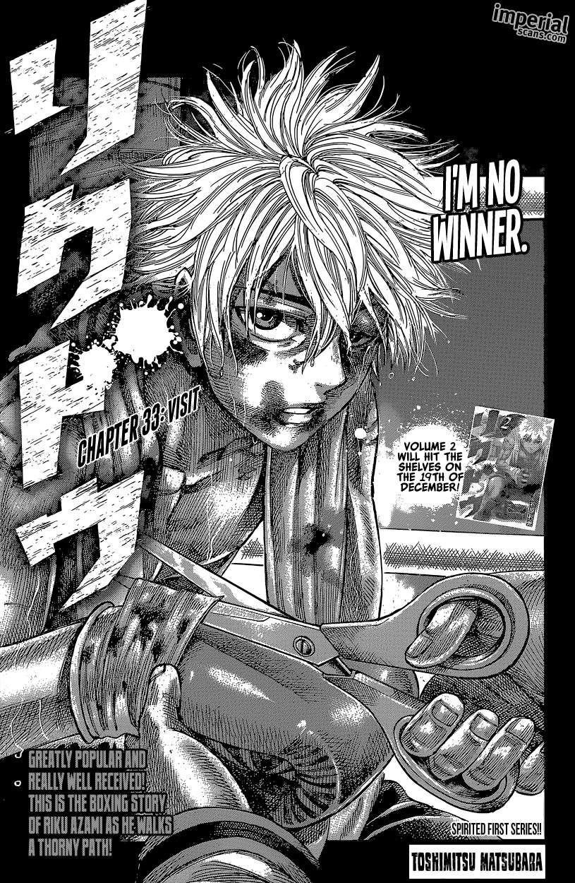Rikudou Chapter 33 - Page 1