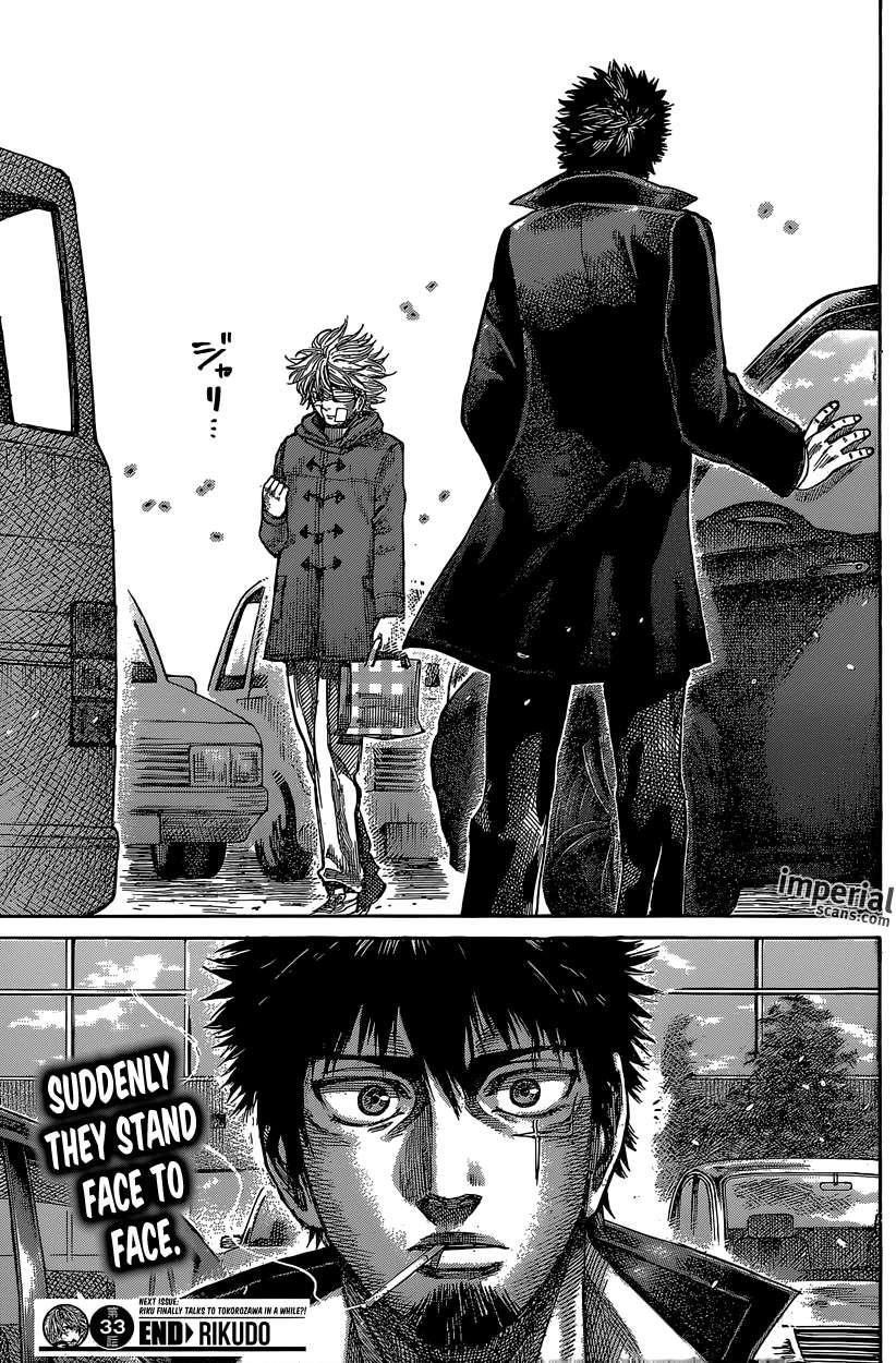 Rikudou Chapter 33 - Page 19