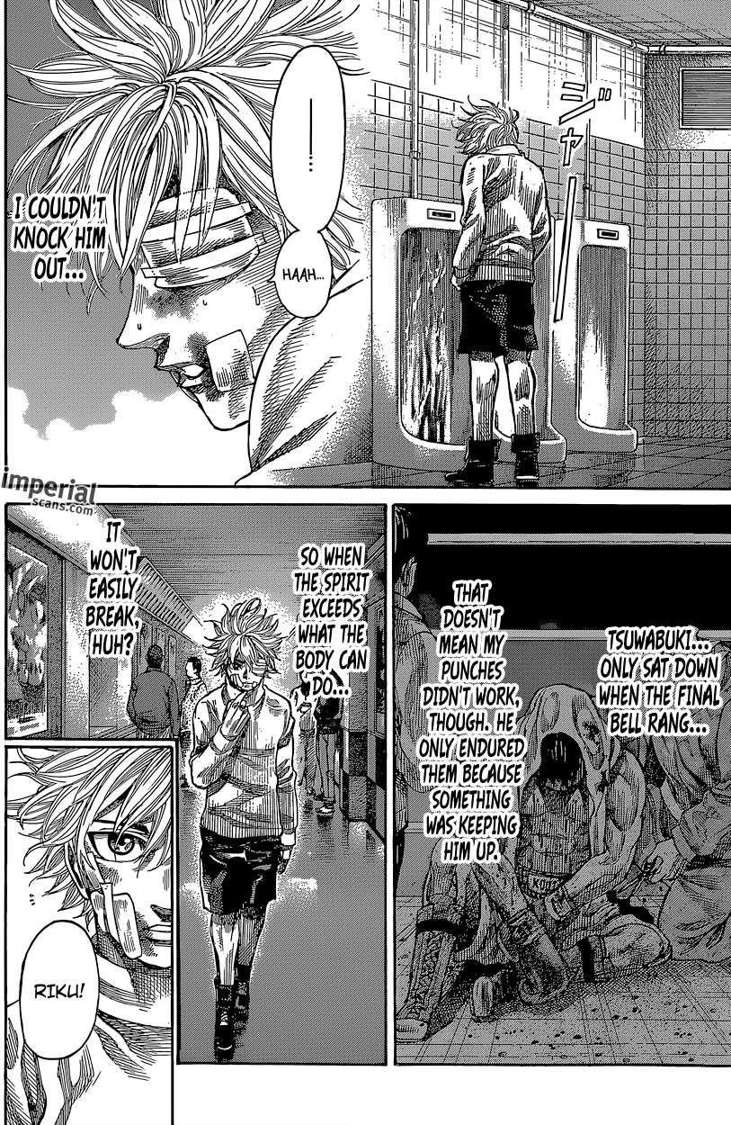 Rikudou Chapter 33 - Page 7