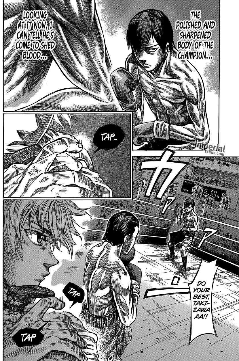 Rikudou Chapter 37 - Page 17