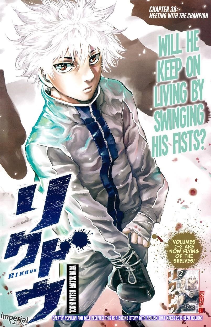 Rikudou Chapter 38 - Page 1