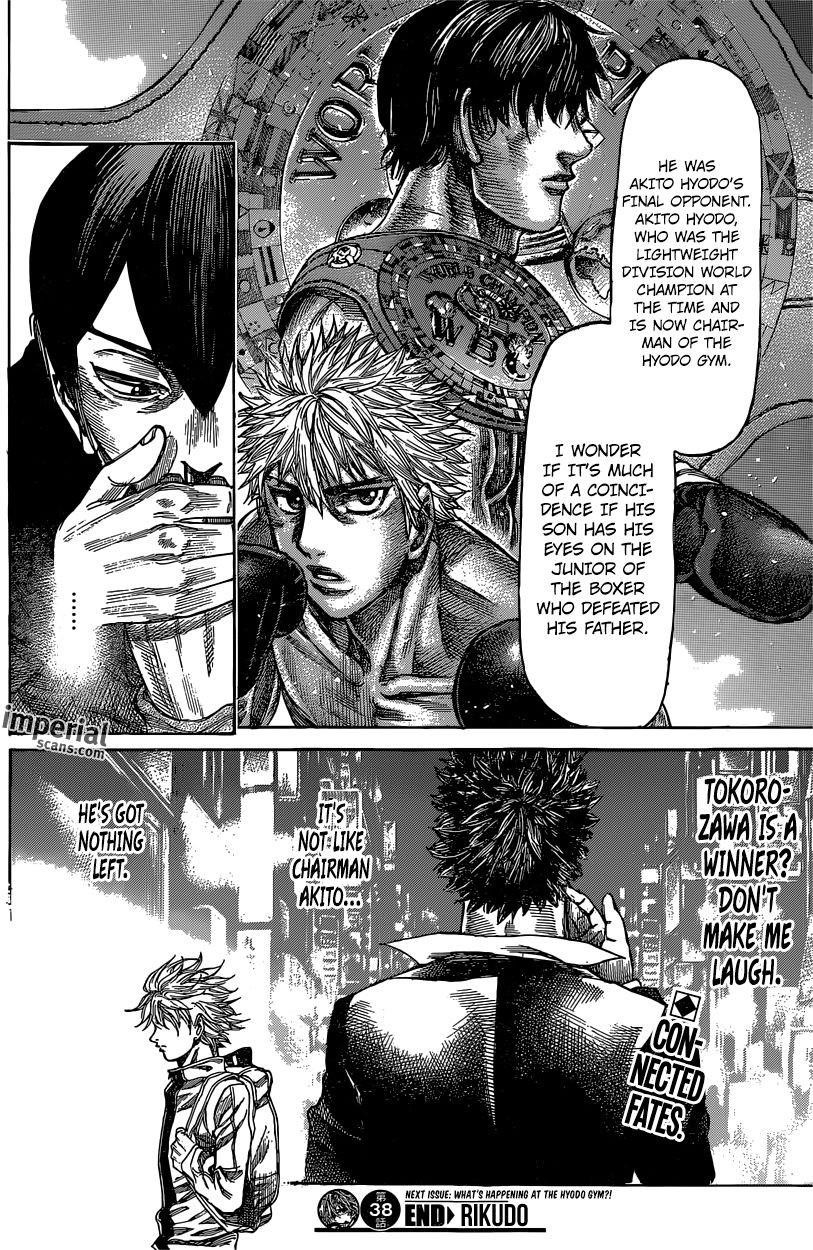 Rikudou Chapter 38 - Page 19