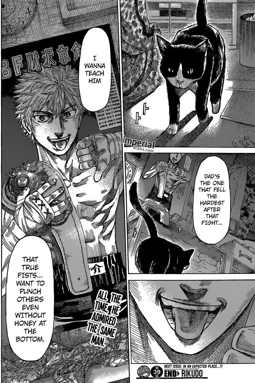 Rikudou Chapter 39 - Page 18
