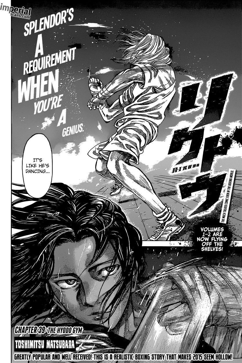 Rikudou Chapter 39 - Page 3