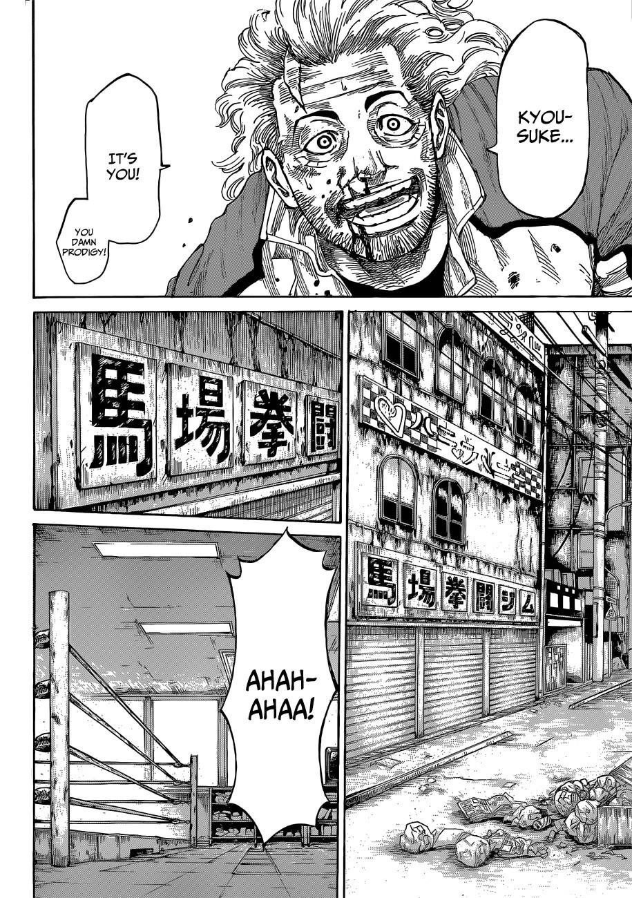 Rikudou Chapter 4 - Page 10