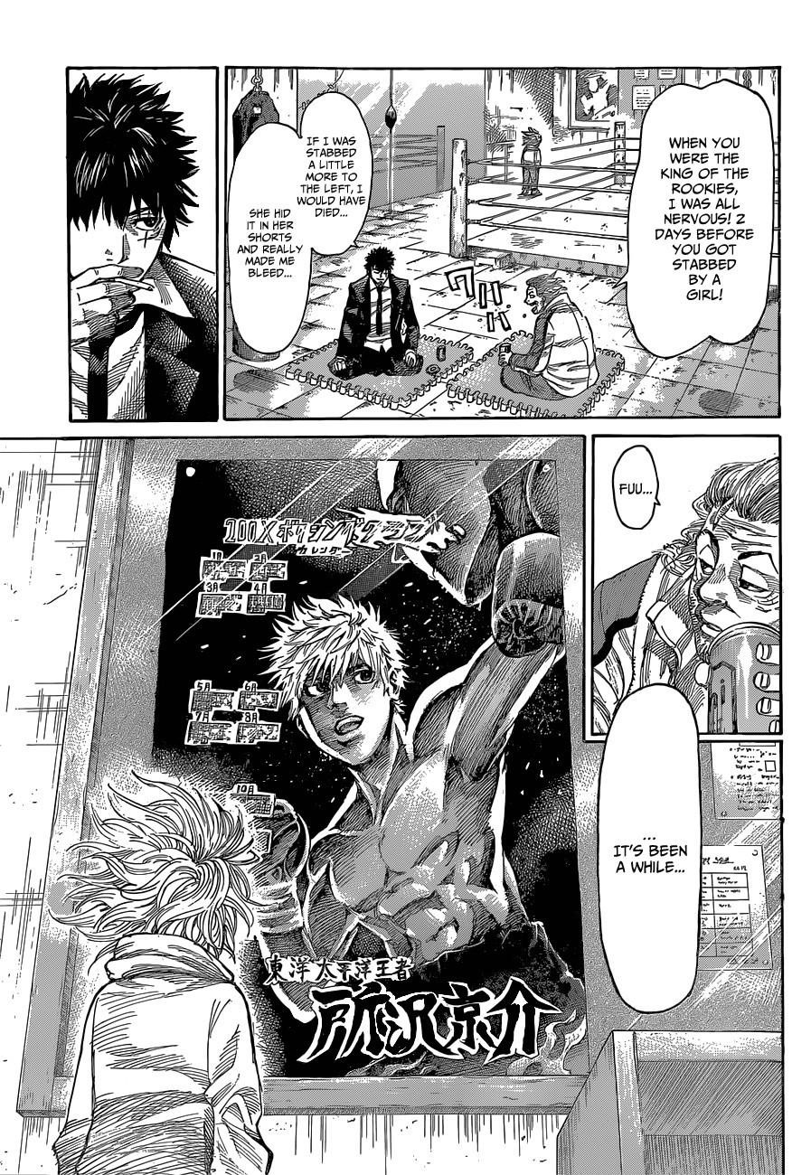 Rikudou Chapter 4 - Page 11