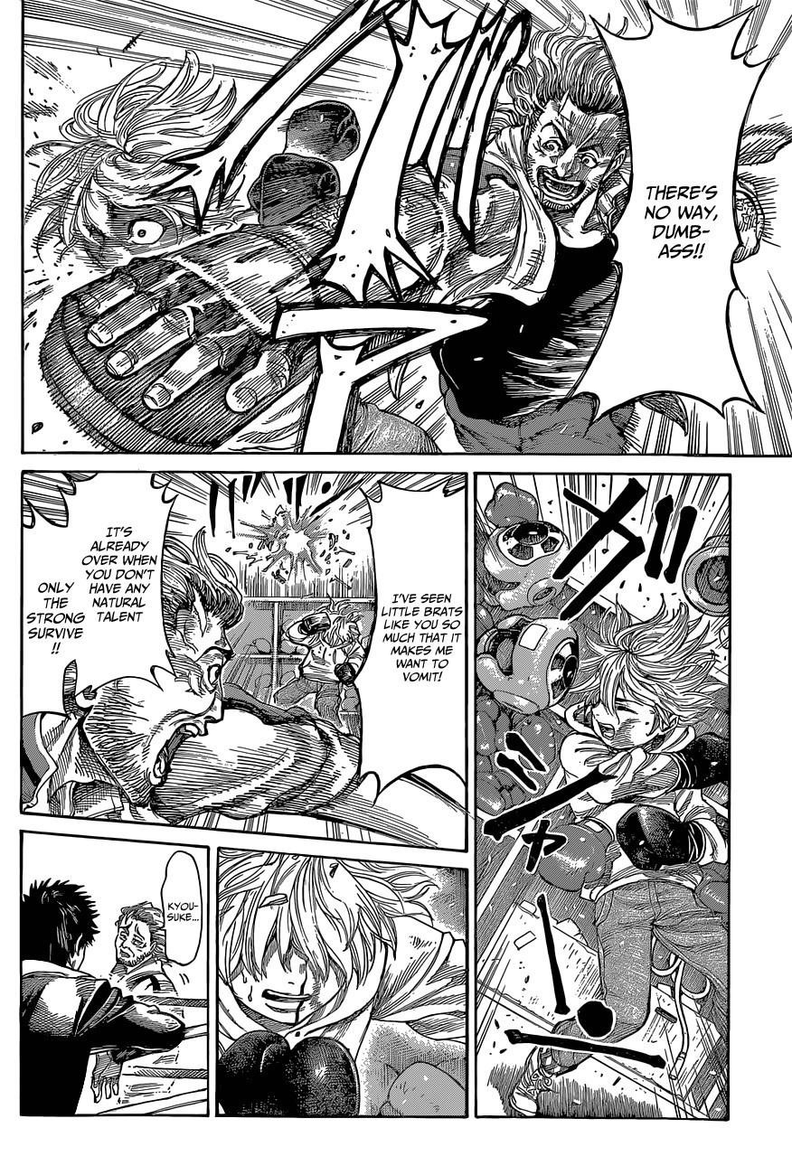 Rikudou Chapter 4 - Page 14