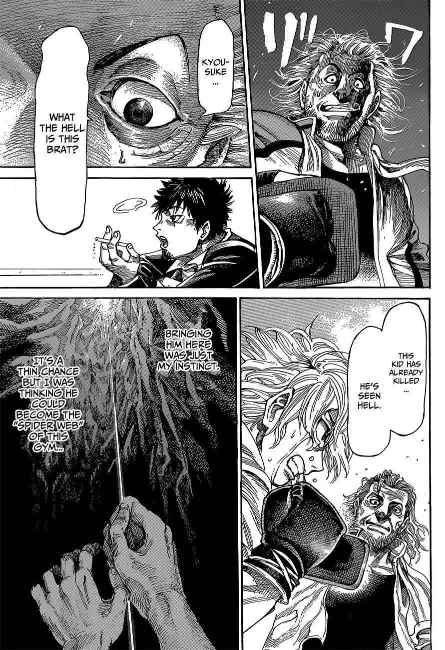 Rikudou Chapter 4 - Page 21