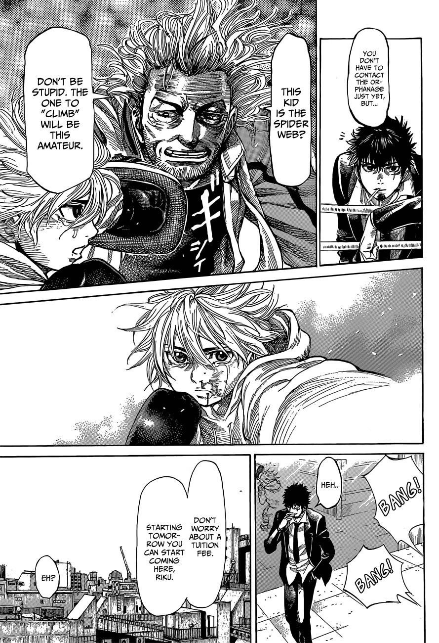 Rikudou Chapter 4 - Page 23