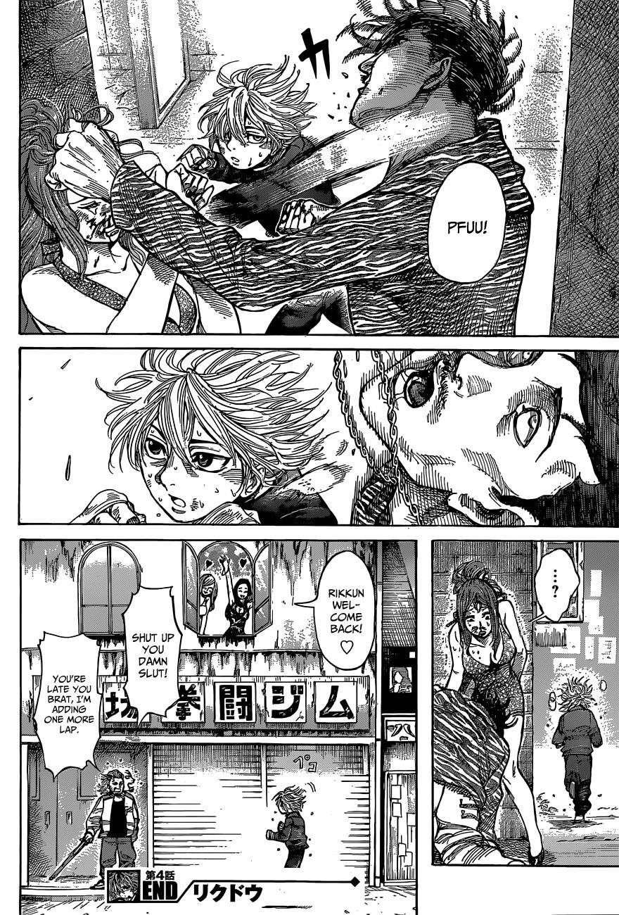 Rikudou Chapter 4 - Page 26