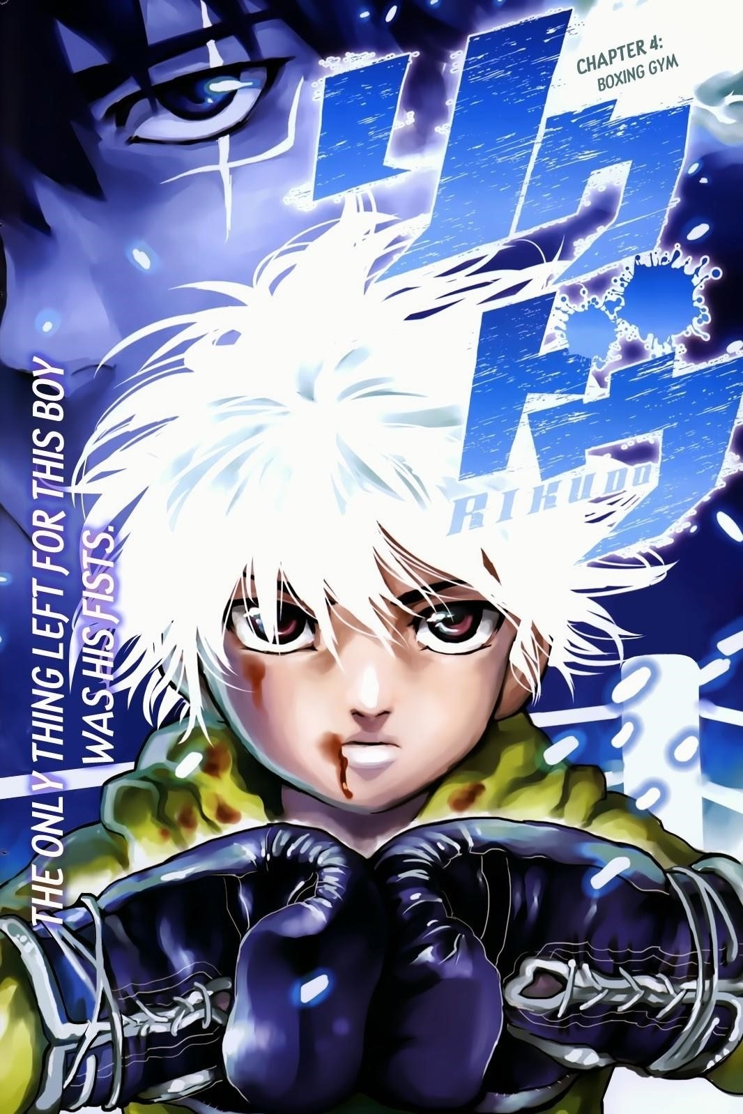 Rikudou Chapter 4 - Page 3