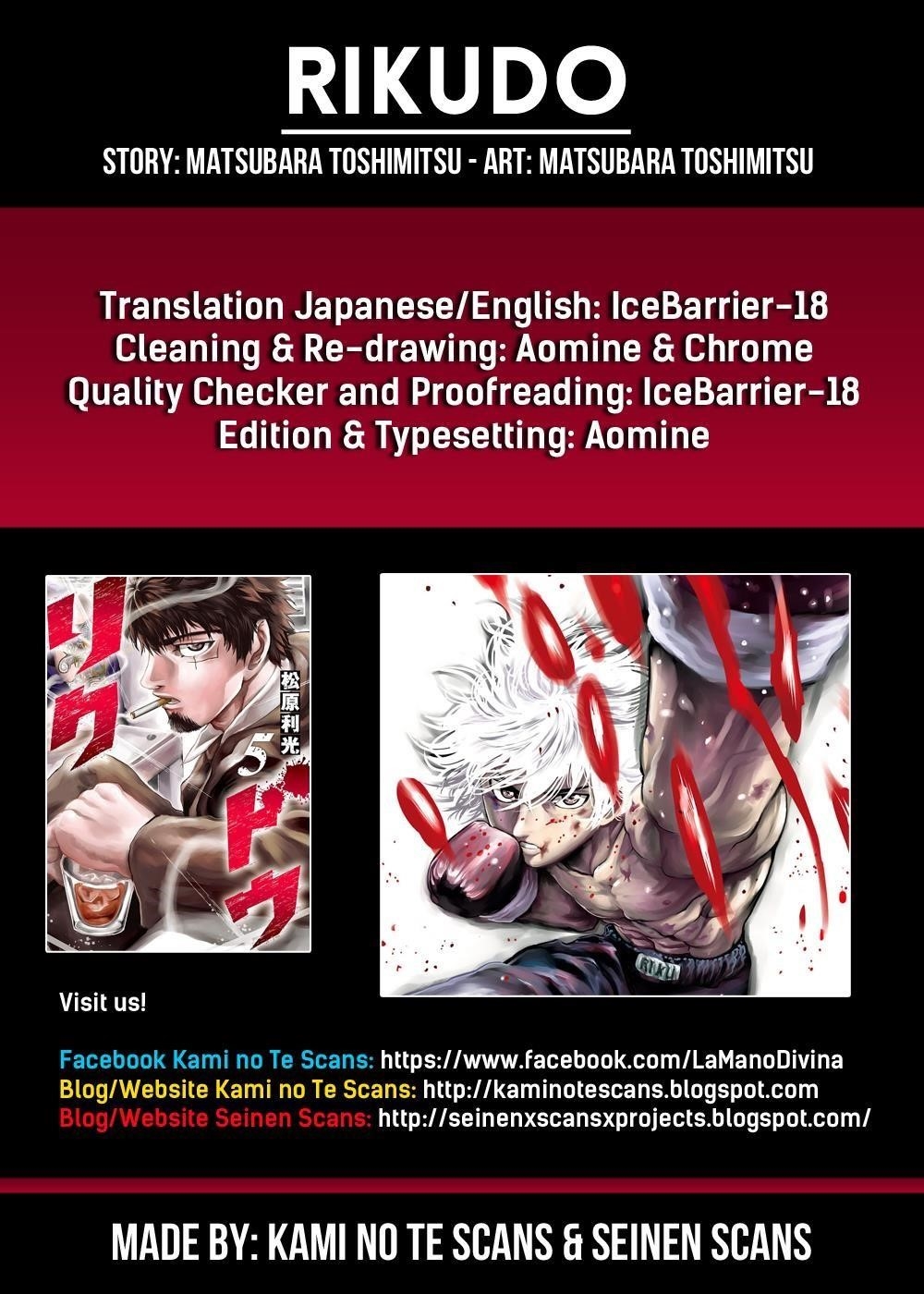 Rikudou Chapter 41 - Page 1