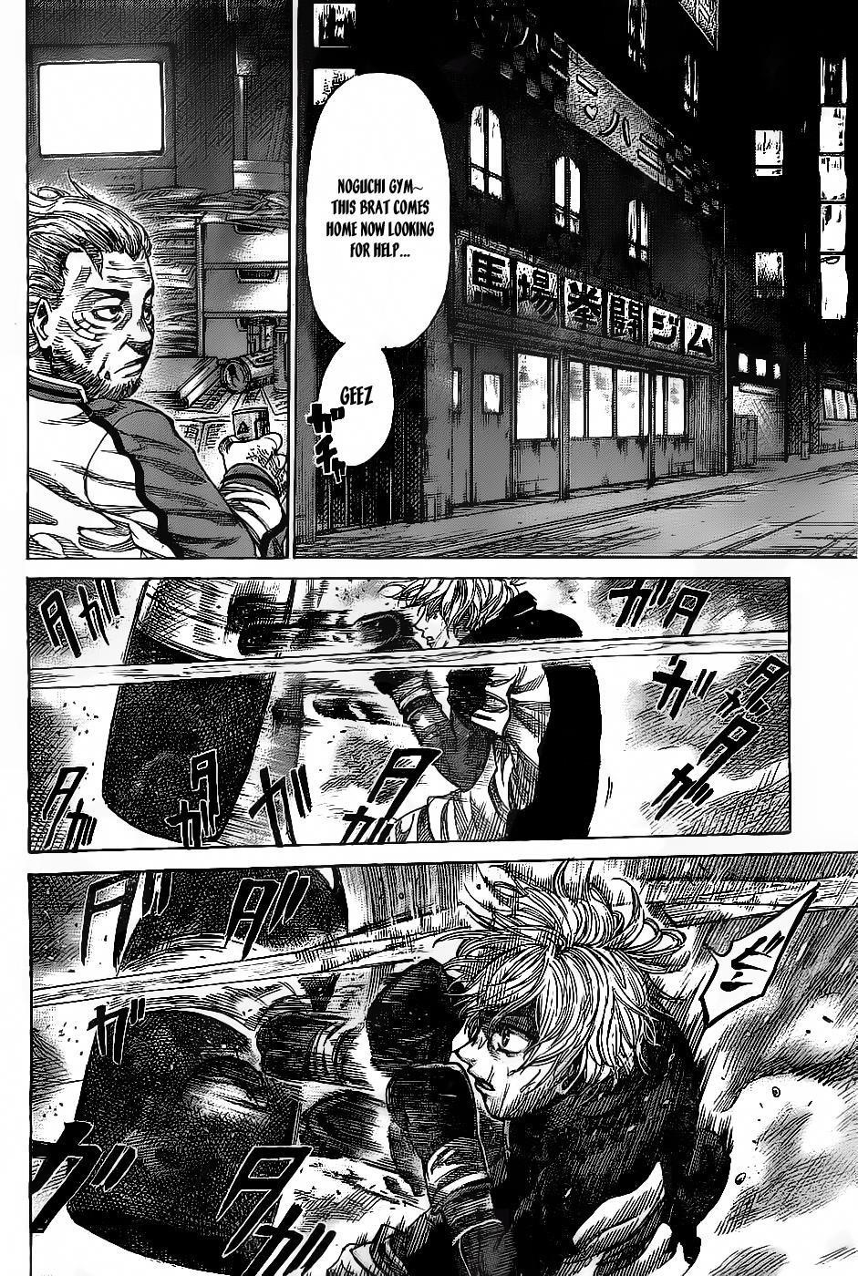 Rikudou Chapter 41 - Page 9