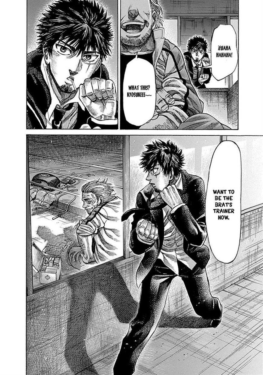 Rikudou Chapter 42 - Page 10