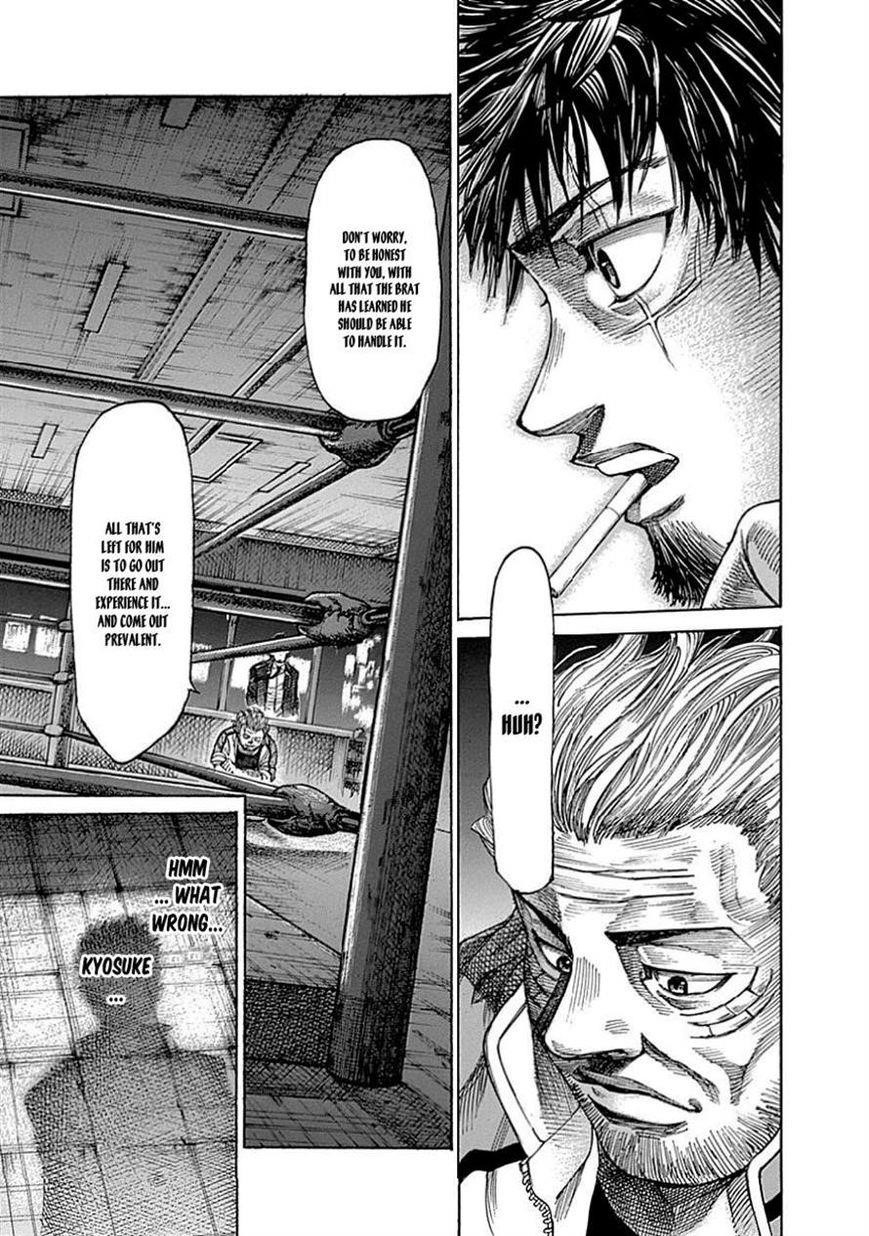 Rikudou Chapter 42 - Page 11