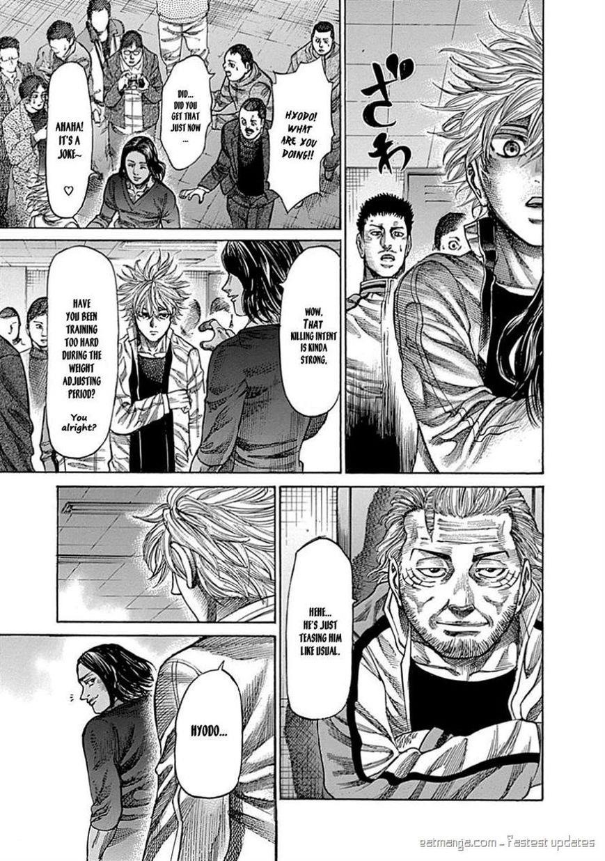 Rikudou Chapter 42 - Page 15