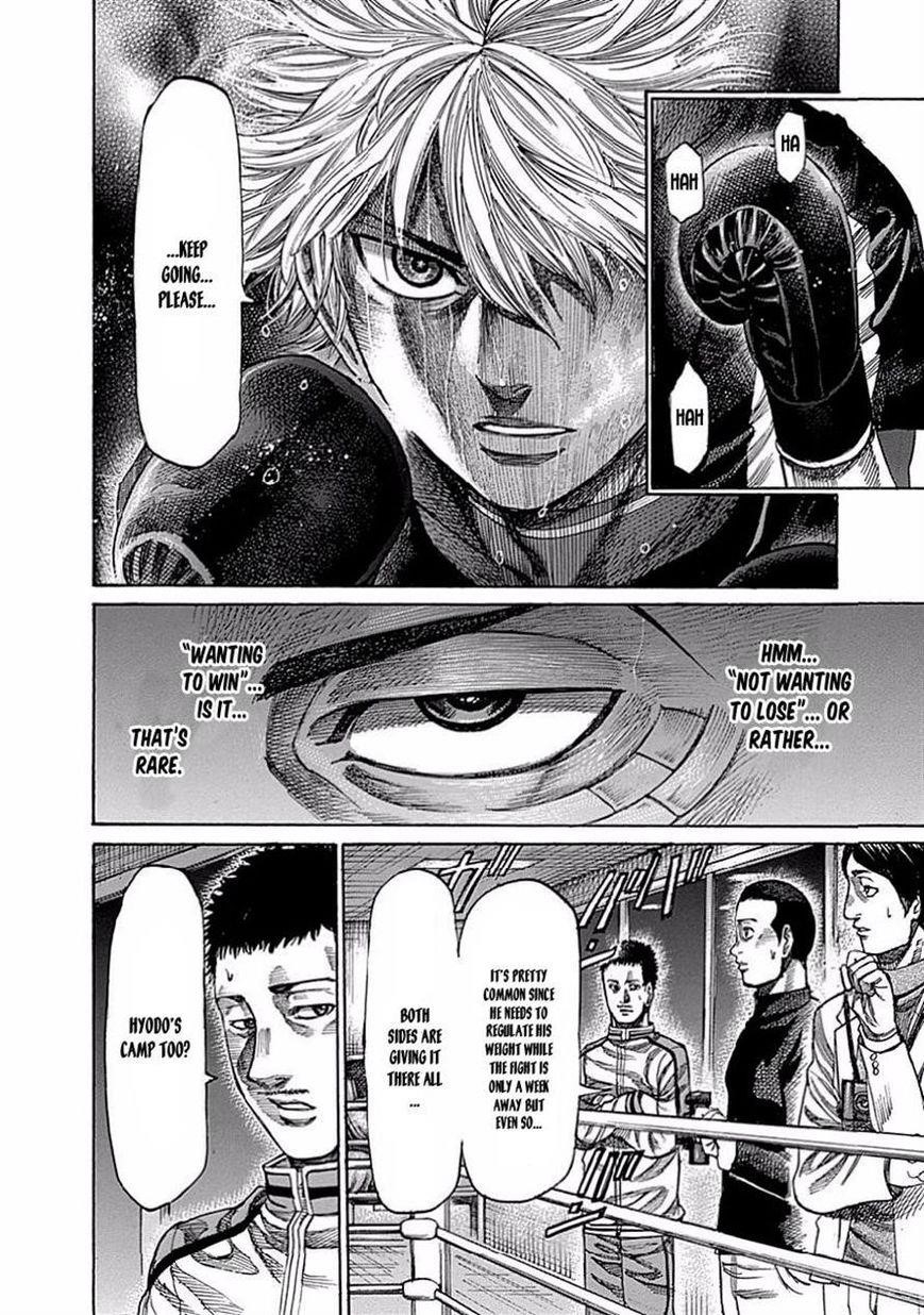 Rikudou Chapter 42 - Page 4