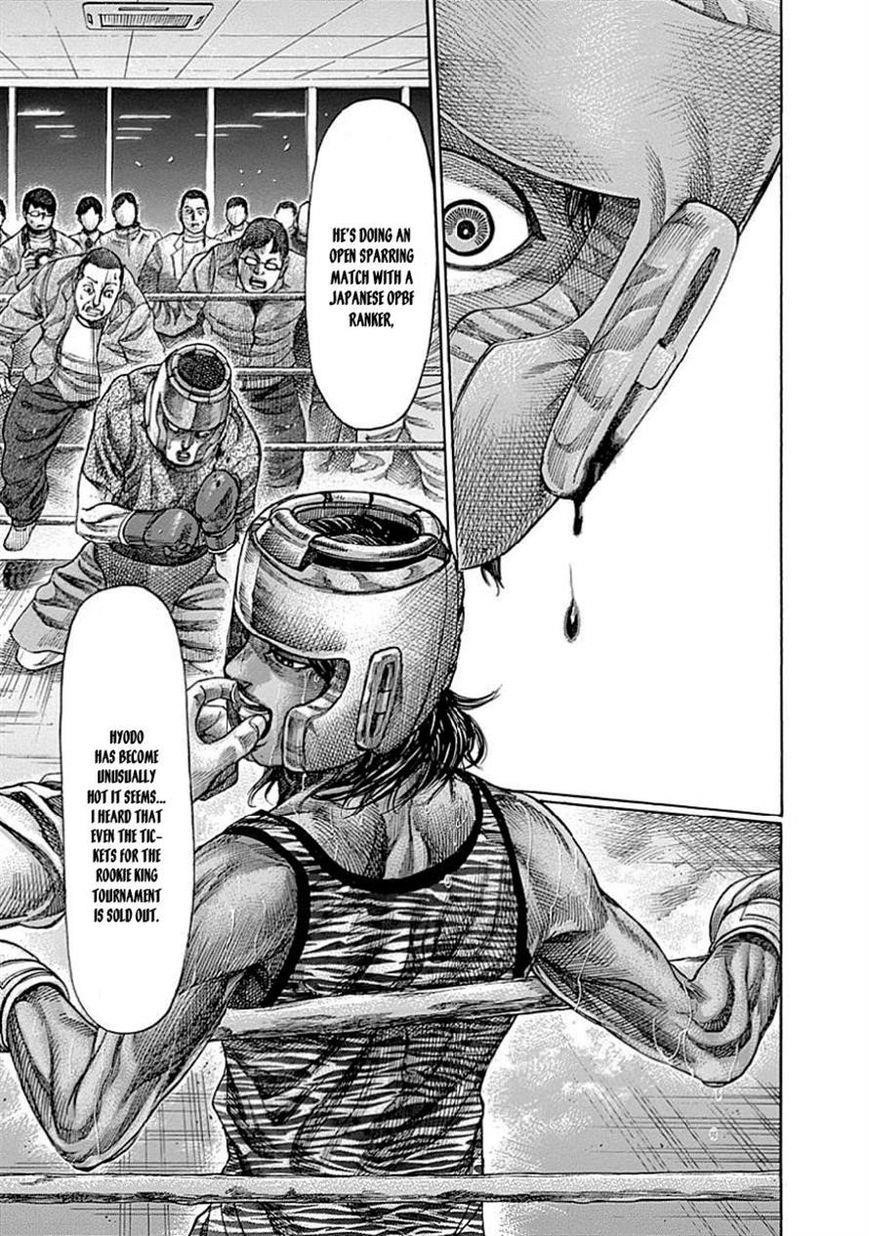 Rikudou Chapter 42 - Page 5