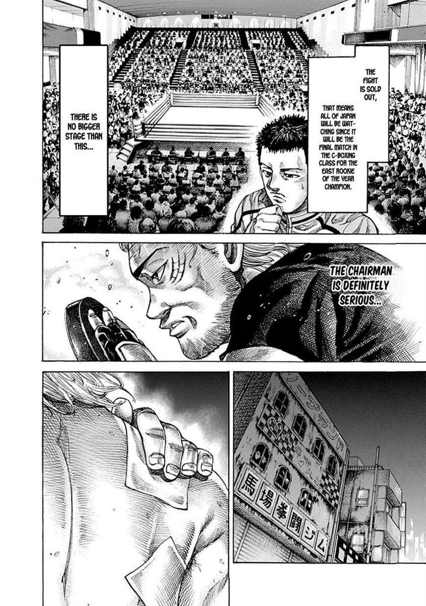 Rikudou Chapter 42 - Page 6