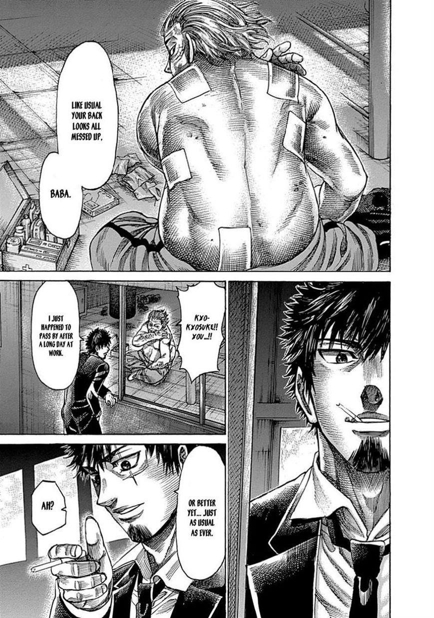 Rikudou Chapter 42 - Page 7