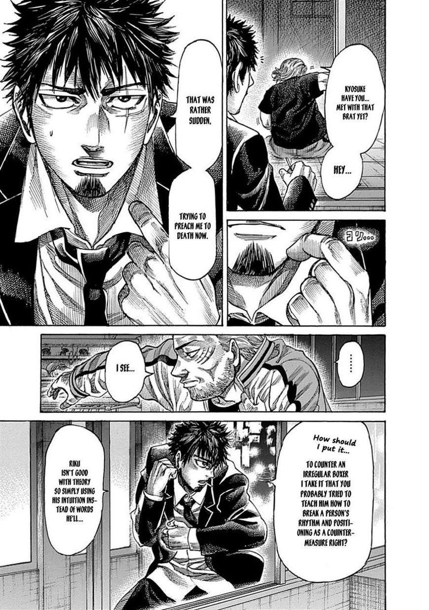 Rikudou Chapter 42 - Page 9