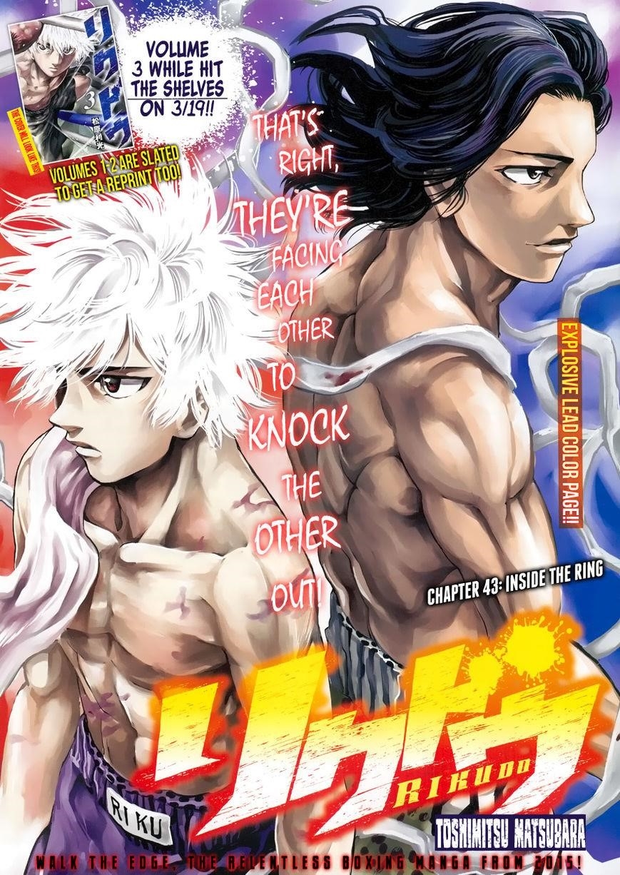 Rikudou Chapter 43 - Page 1