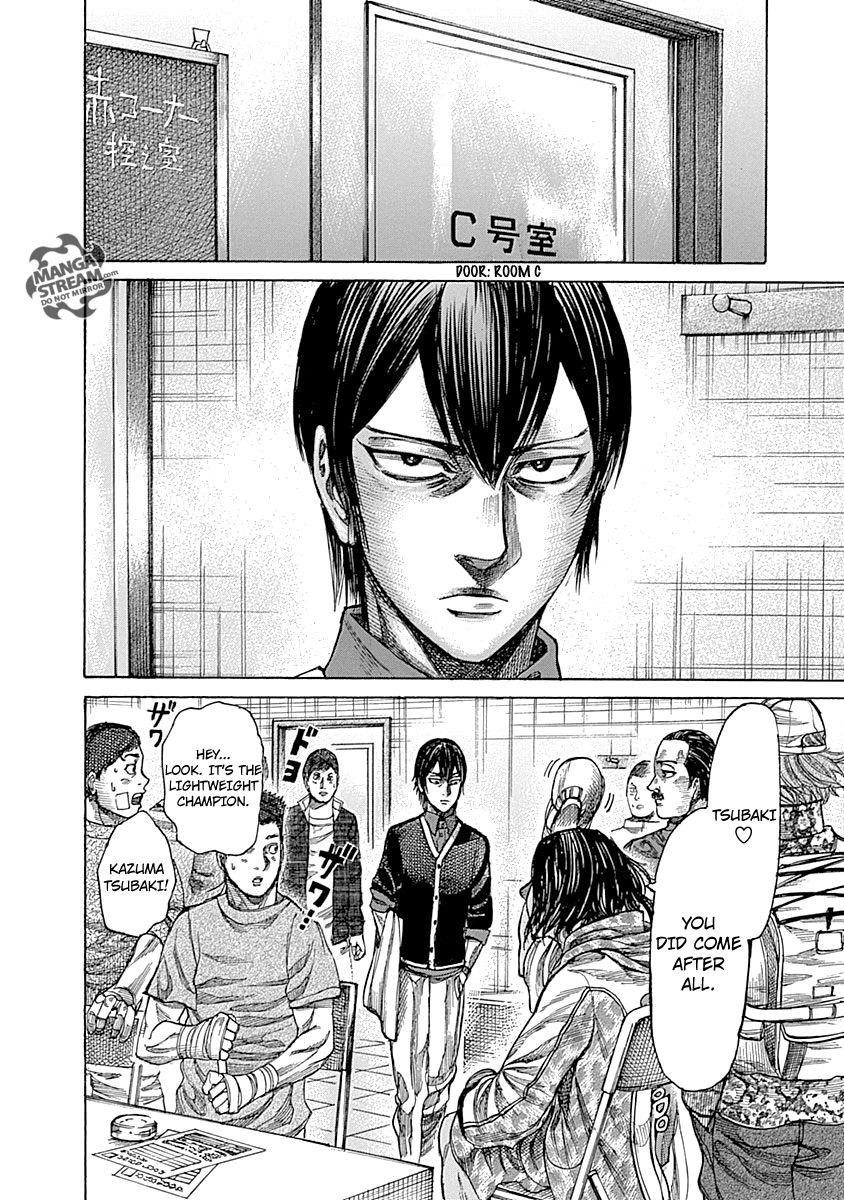 Rikudou Chapter 43 - Page 7