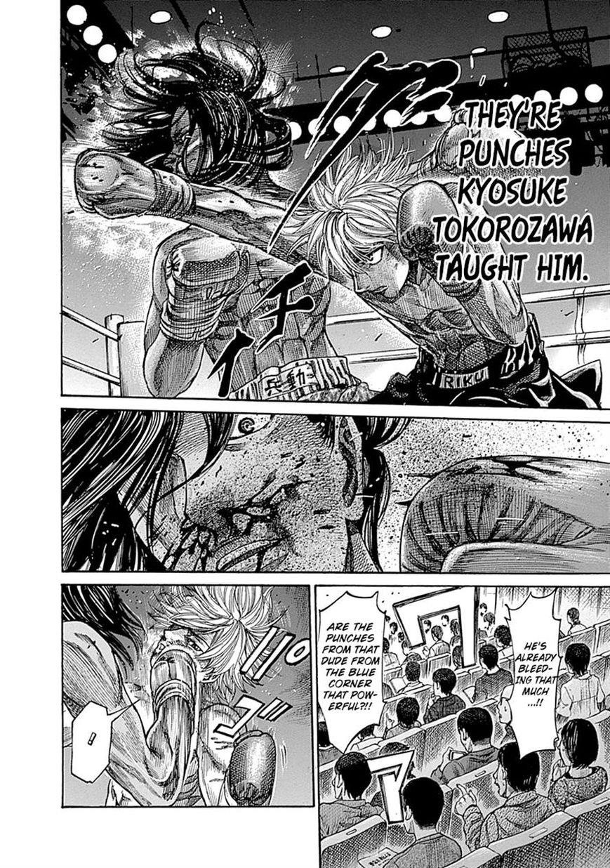 Rikudou Chapter 44 - Page 13