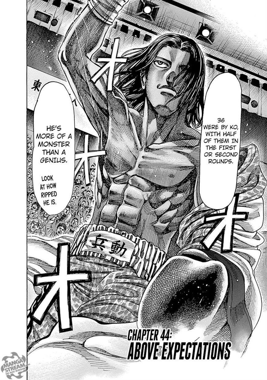 Rikudou Chapter 44 - Page 2