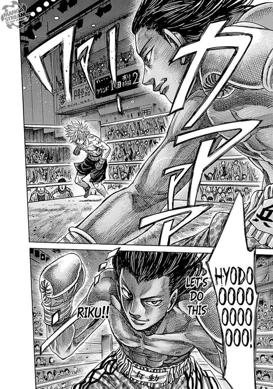 Rikudou Chapter 44 - Page 6