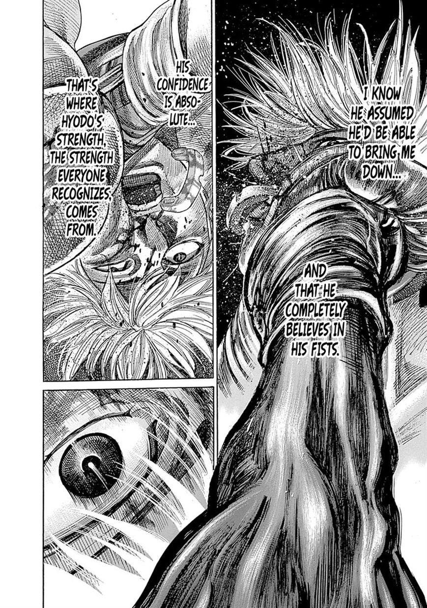 Rikudou Chapter 45 - Page 11