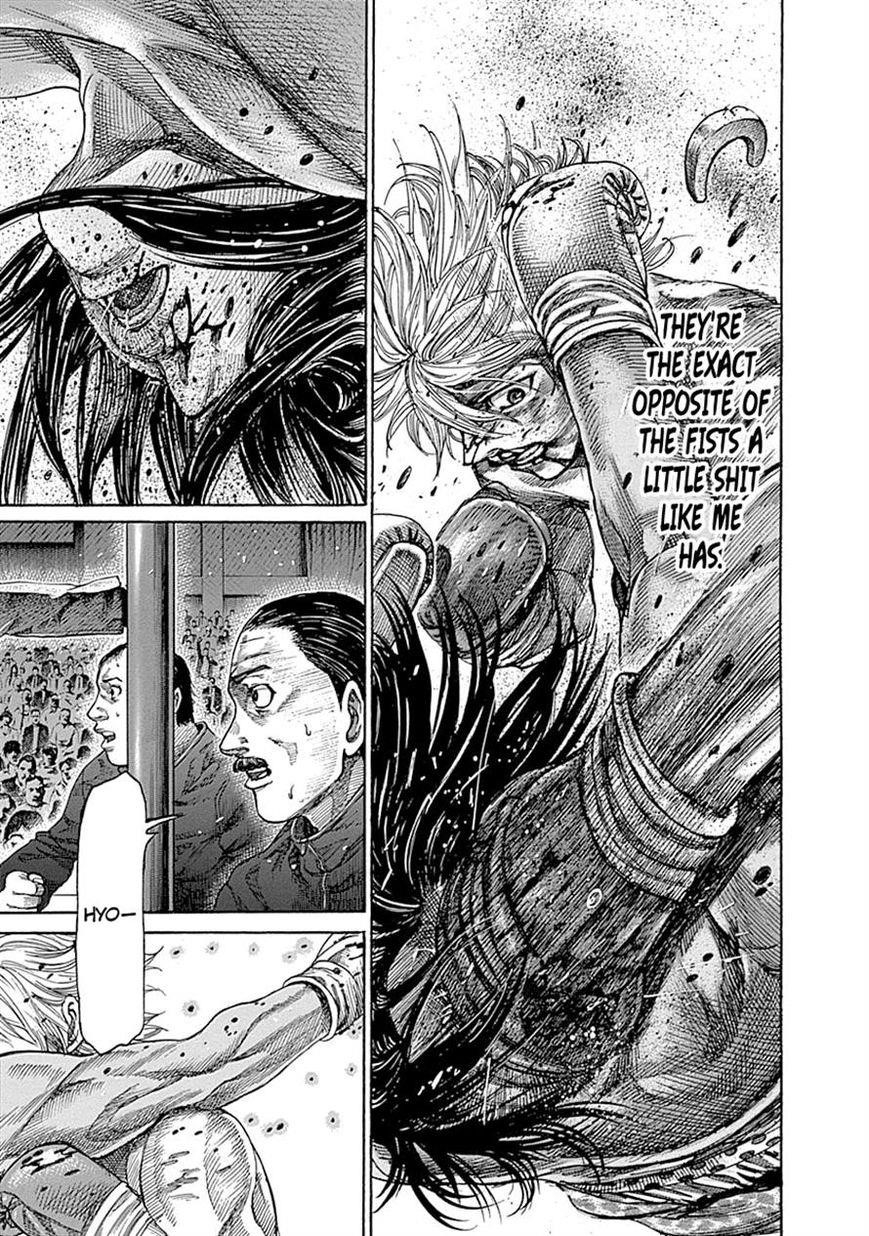 Rikudou Chapter 45 - Page 12