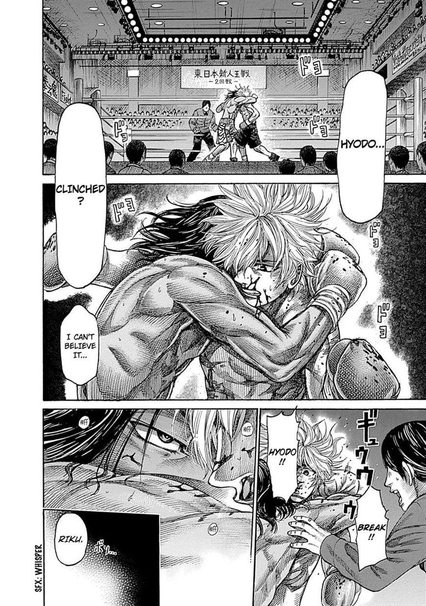 Rikudou Chapter 45 - Page 13