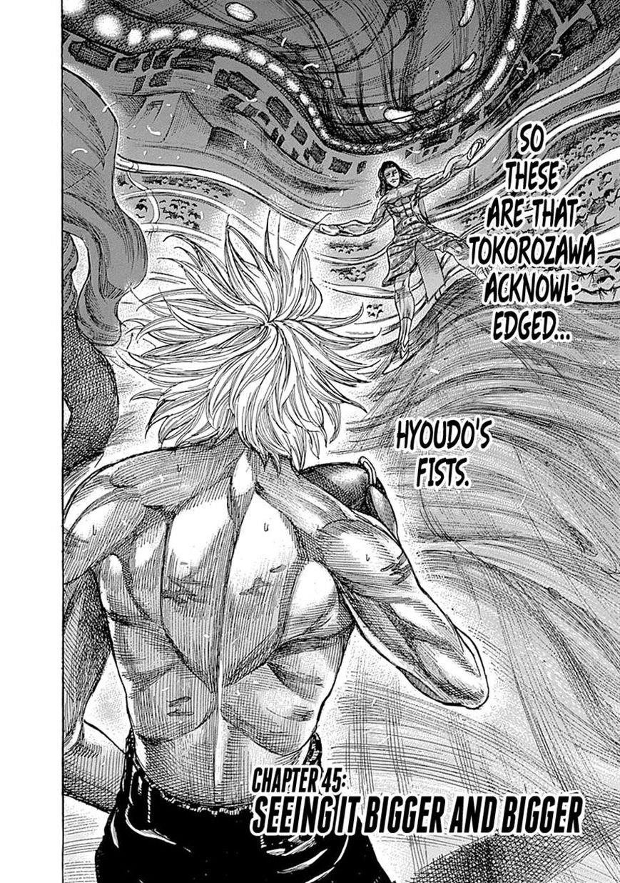 Rikudou Chapter 45 - Page 2